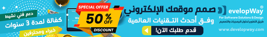 developway.com