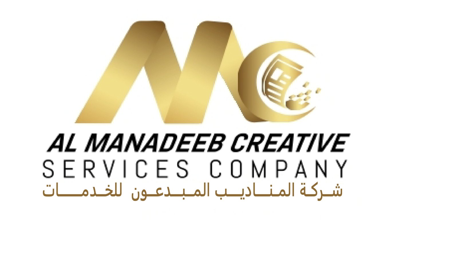 المناديب المبدعون للخدمات