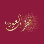 قطرات العود