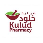 صيدلية خلود