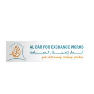 الدار للصرافة